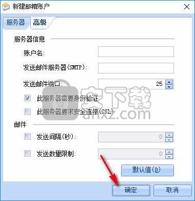 傻博士投稿软件