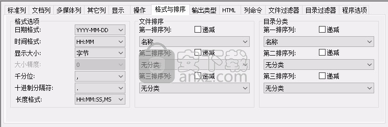 Directory Lister Pro(文件夹列表创建打印工具)