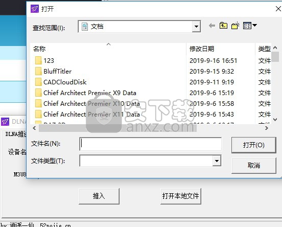 DLNA Helper(DLNA助手)