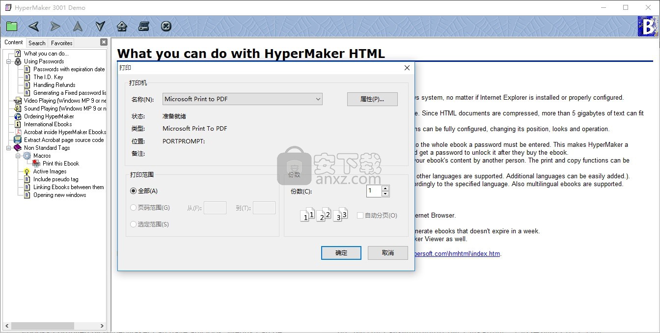 Hyper Maker HTML