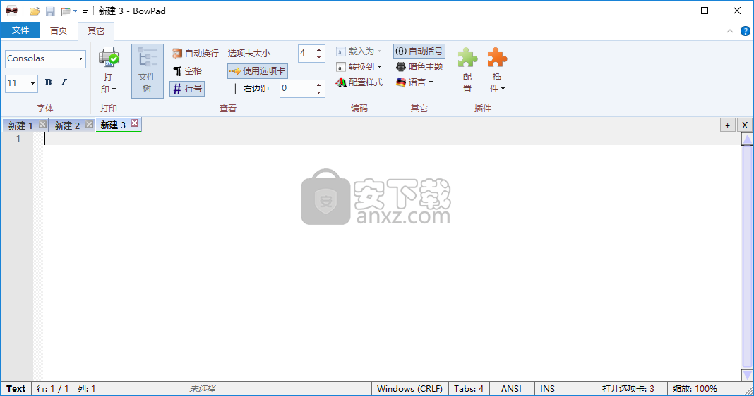 BowPad(代码文字编辑工具)