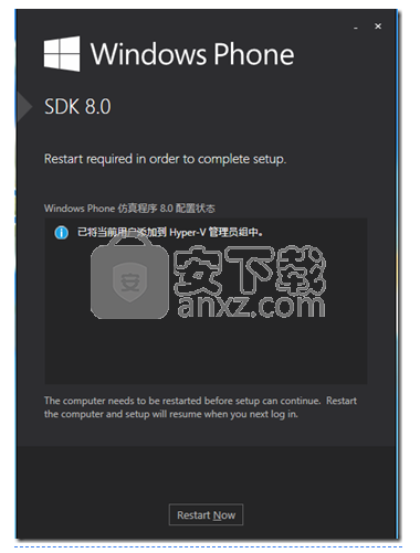 Windows Phone SDK(Windows Phone软件开发工具包)
