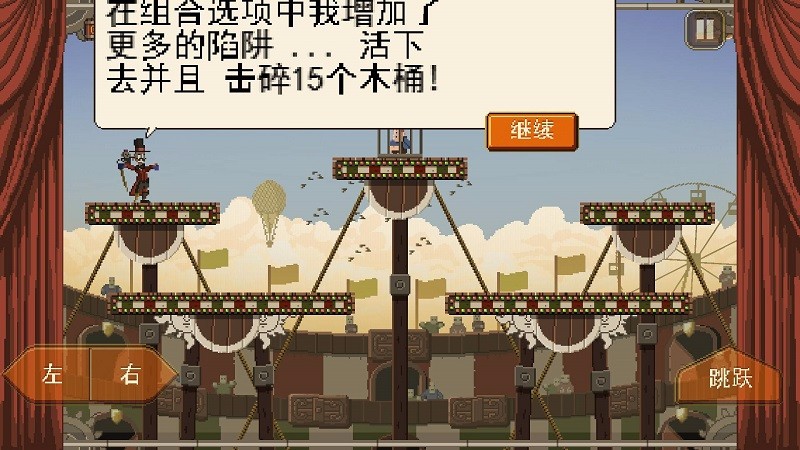 夺命马戏团