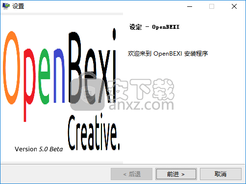 OpenBEXI(可视化HTML编辑器)