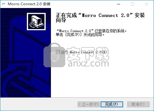 Morro Connect(文件共享软件)