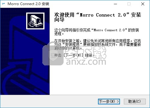 Morro Connect(文件共享软件)