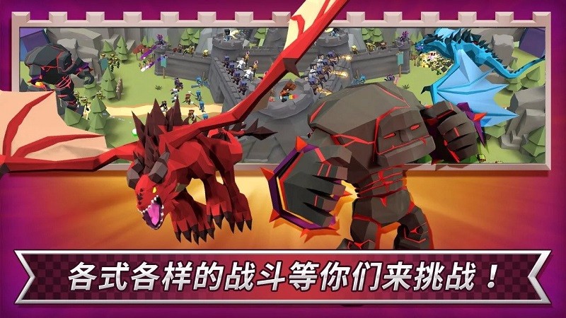 成长王国
