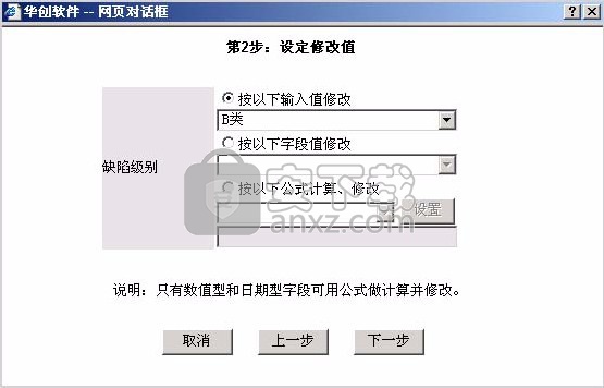 华创会员管理系统