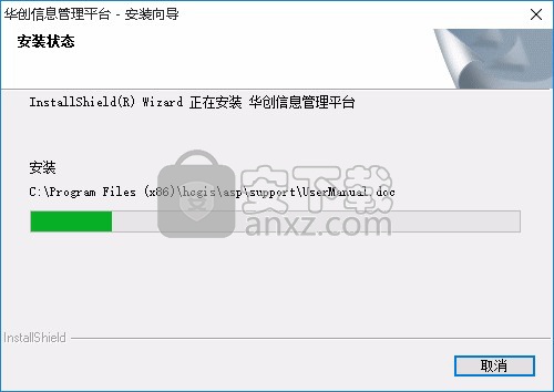 华创学生档案与成绩管理系统
