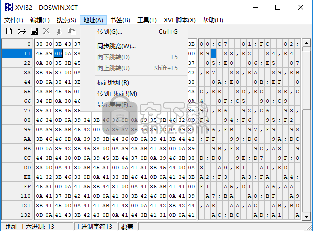 十六进制编辑器(xvi32)