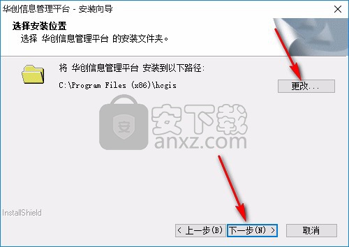 华创学生档案与成绩管理系统