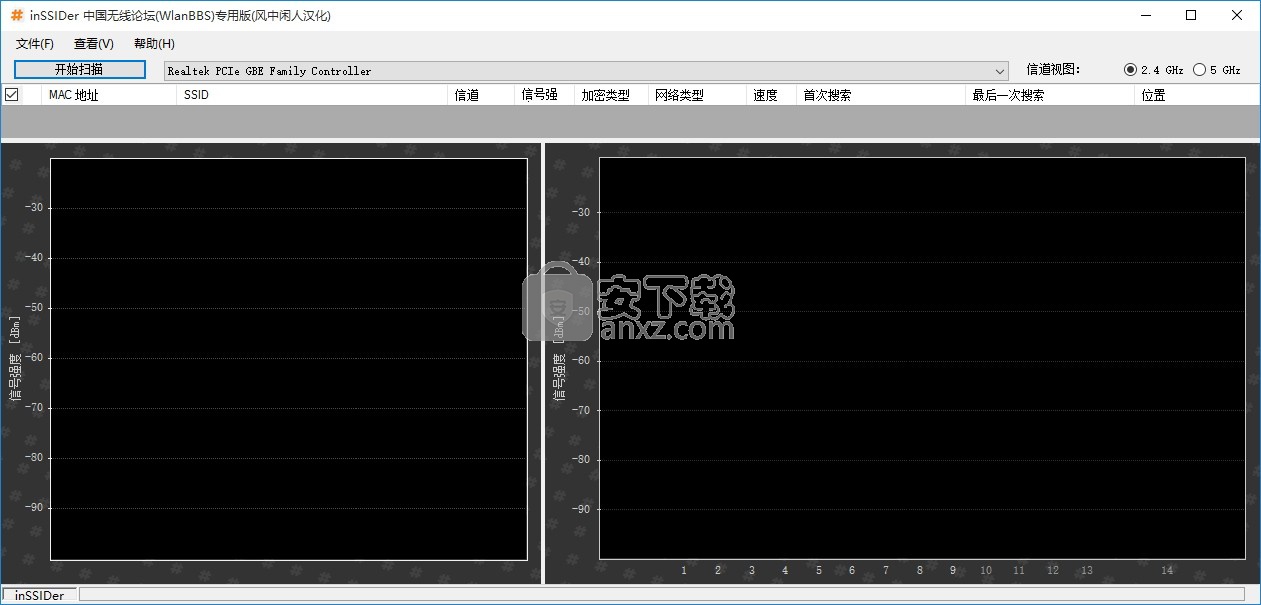 inssider(WIFI信号检测工具)