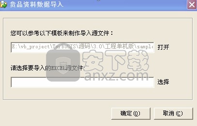 turbocis合同信息管理系统