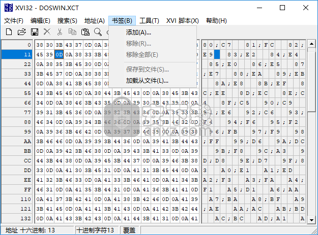 十六进制编辑器(xvi32)