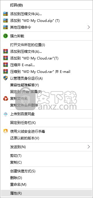 WD My Cloud(西数云存储)