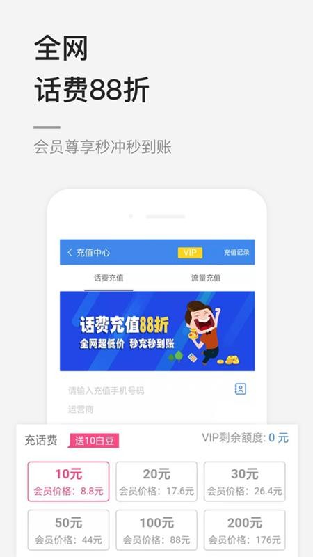 购美生活