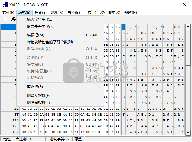 十六进制编辑器(xvi32)