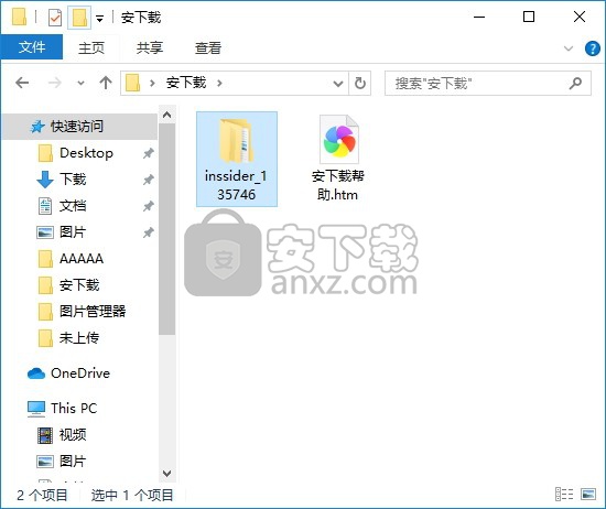 inssider(WIFI信号检测工具)