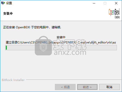 OpenBEXI(可视化HTML编辑器)