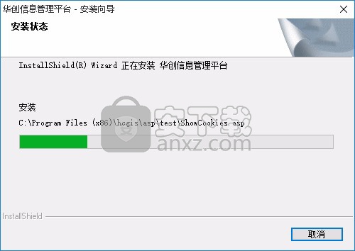 华创会员管理系统