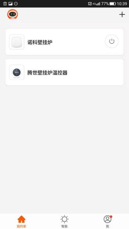诺科智享家