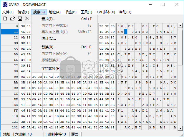 十六进制编辑器(xvi32)