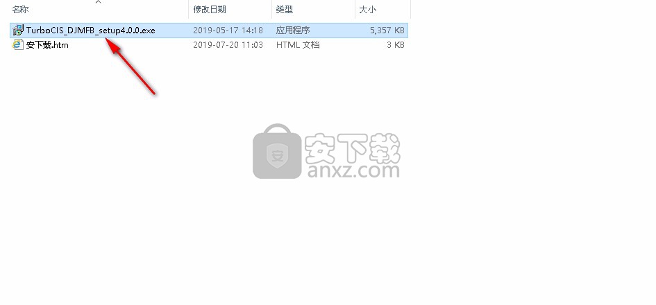 turbocis合同信息管理系统