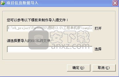 turbocis合同信息管理系统