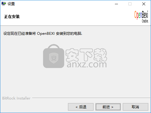 OpenBEXI(可视化HTML编辑器)