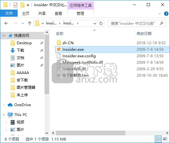 inssider(WIFI信号检测工具)