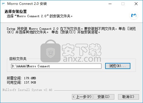 Morro Connect(文件共享软件)