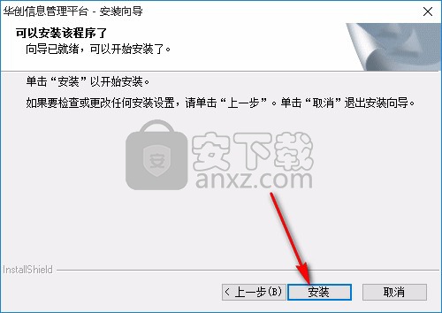 华创学生档案与成绩管理系统