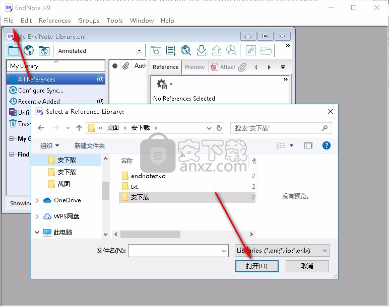 EndNote X9中科大版