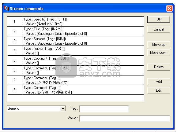 virtualdubmod(视频剪辑软件)