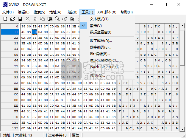 十六进制编辑器(xvi32)