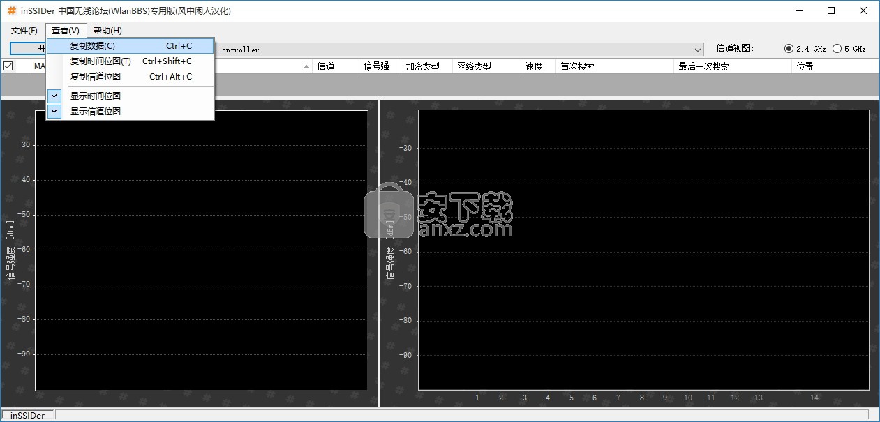 inssider(WIFI信号检测工具)