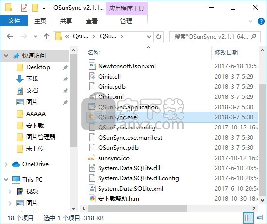 QsunSync(七牛云文件同步工具)