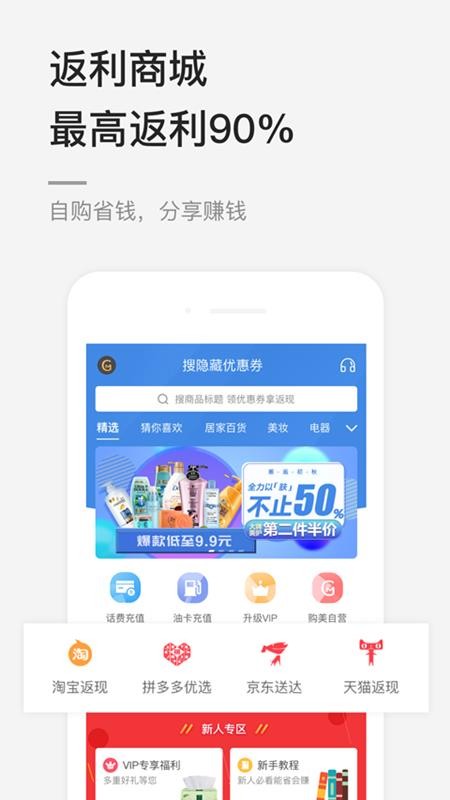 购美生活
