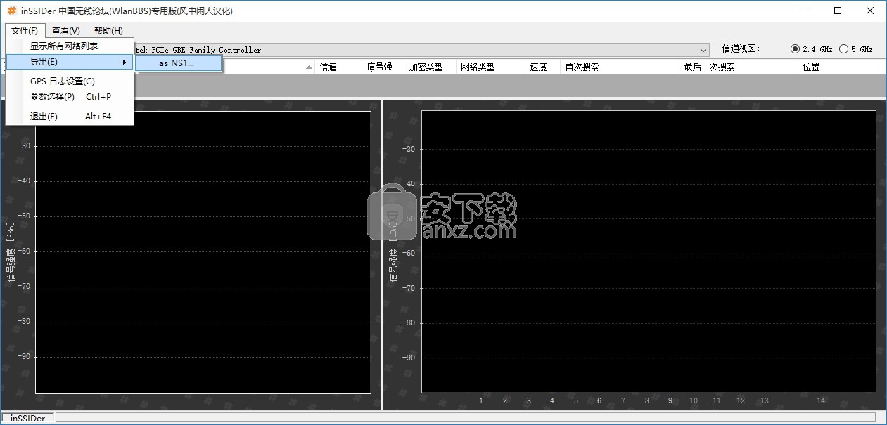 inssider(WIFI信号检测工具)