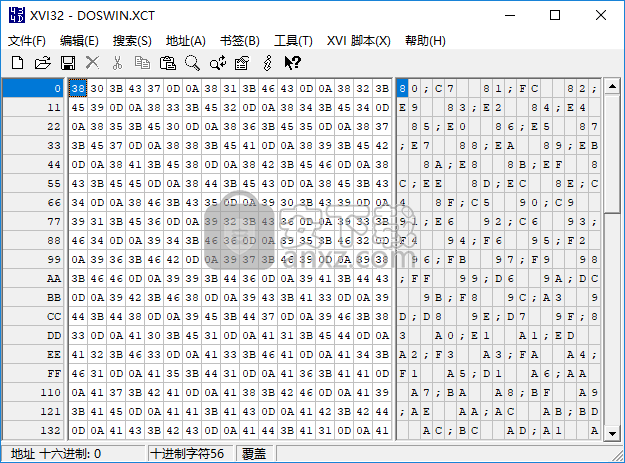 十六进制编辑器(xvi32)