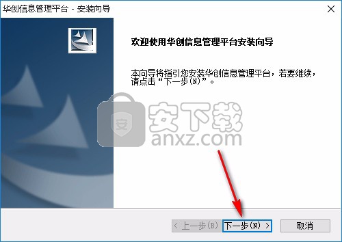 华创学生档案与成绩管理系统