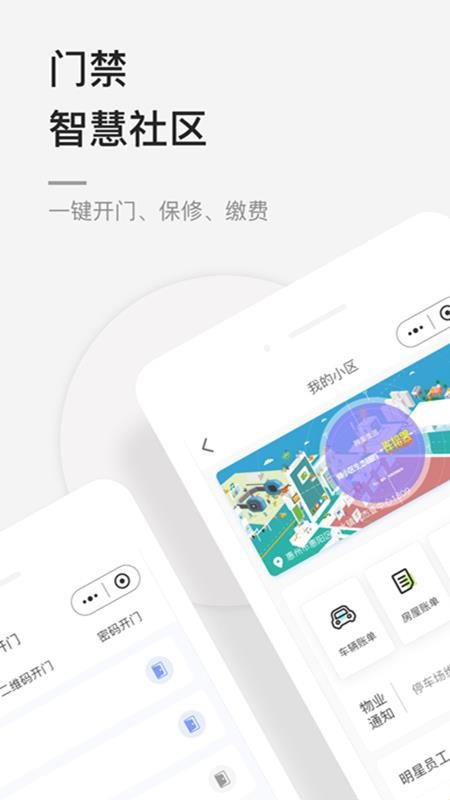 购美生活