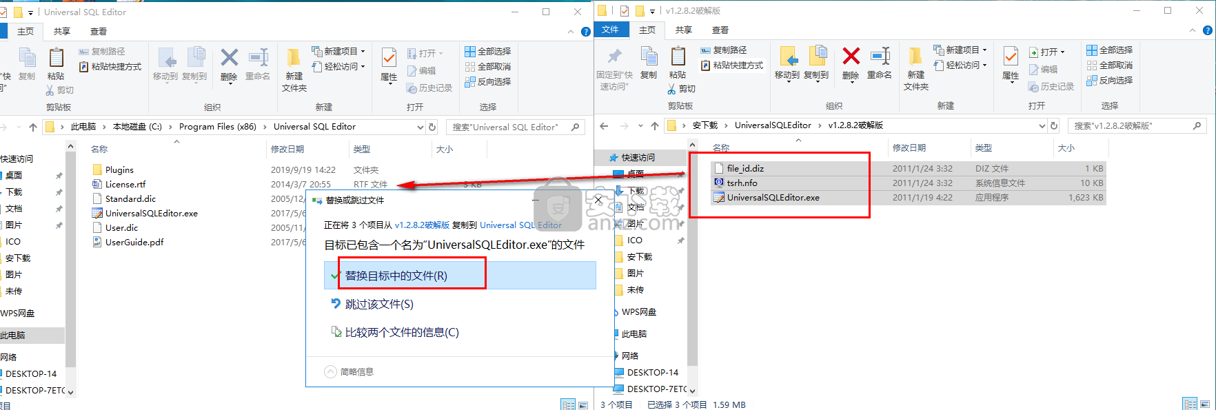 Universal SQL Editor(万能SQL编辑器)