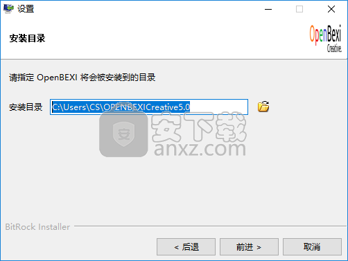 OpenBEXI(可视化HTML编辑器)