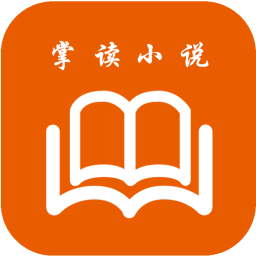 免費小說閱讀電子書