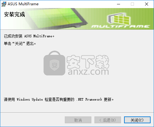 ASUS MultiFrame(华硕分屏软件)