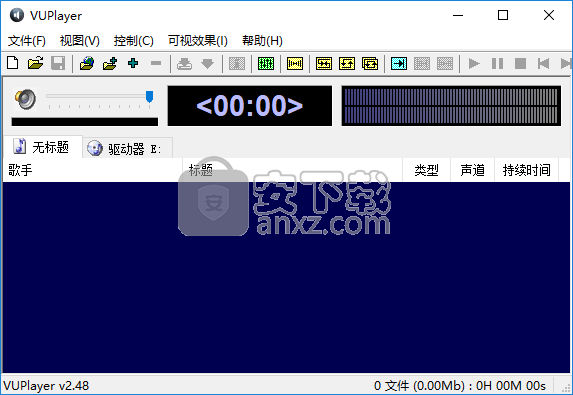 vuplayer(媒体播放软件)