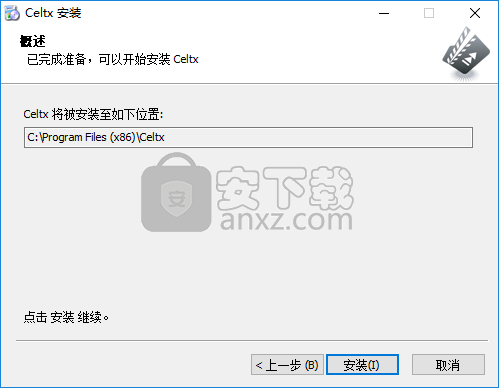 celtx(视频制作软件)