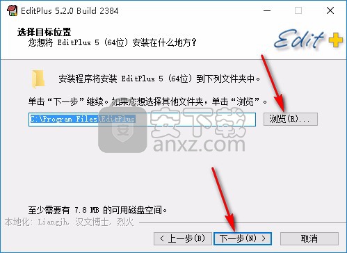 EditPlus(文本编辑器)