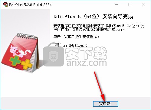 EditPlus(文本编辑器)